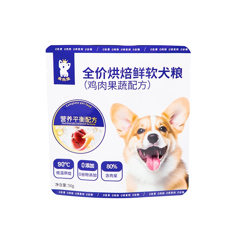 Bolsa Doypack para mascotas para comida para perros